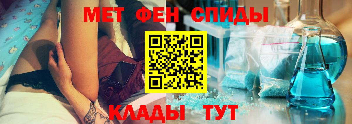Анапа  АМФ  Amphetamine  Вход с VPN  Амфетамин Розовый 