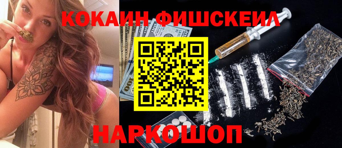 Кокаин  Вход с VPN  Cocaine 98%  Анапа  Cocaine Эквадор 