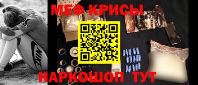 прущие крисы Абакан