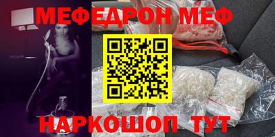 прущие крисы Абакан