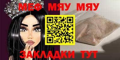 гашишное масло Азнакаево