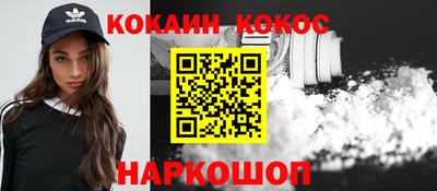 стафф Абинск