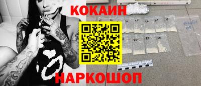 прущие крисы Абакан