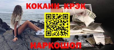 гашишное масло Азнакаево