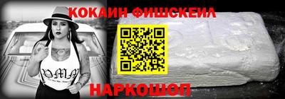 гашишное масло Азнакаево