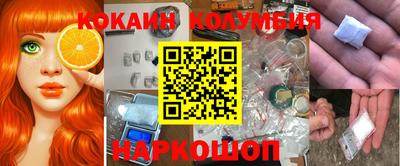 прущие крисы Абакан