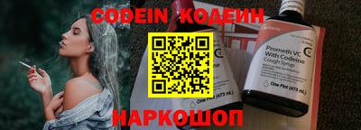 прущие крисы Абакан