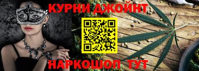 гашишное масло Азнакаево