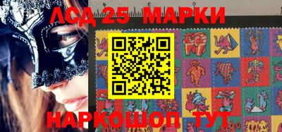 стафф Абинск