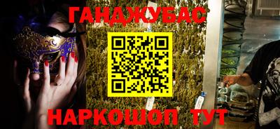 стафф Абинск