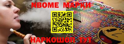 стафф Абинск