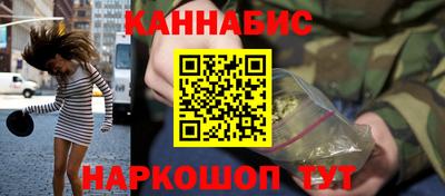гашишное масло Азнакаево