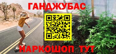гашишное масло Азнакаево