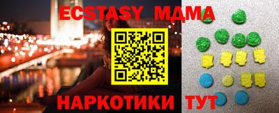 прущие крисы Абакан