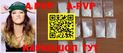 прущие крисы Абакан