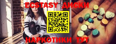 прущие крисы Абакан