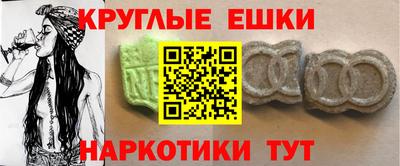 прущие крисы Абакан
