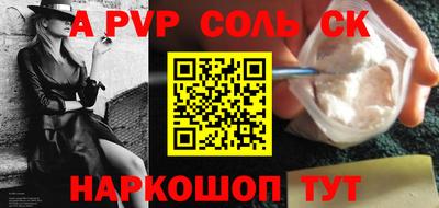 прущие крисы Абакан