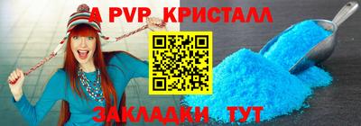 прущие крисы Абакан