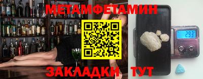 прущие крисы Абакан