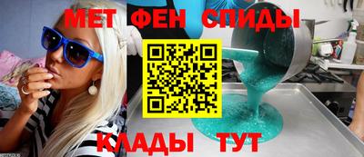 прущие крисы Абакан