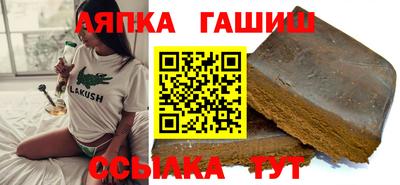 прущие крисы Абакан