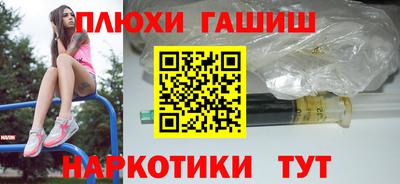 стафф Абинск