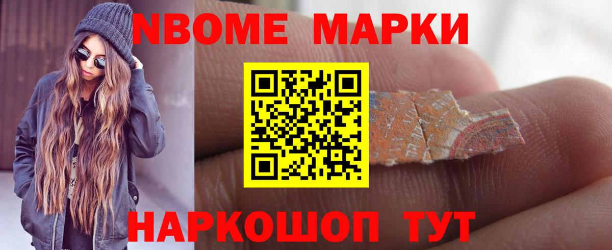 ЛСД экстази ecstasy Анапа