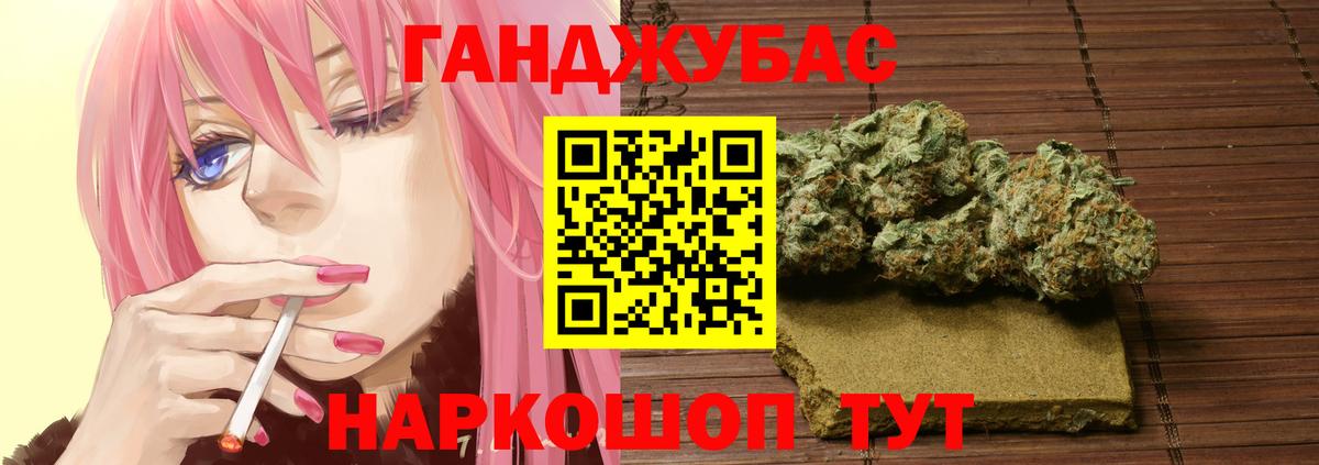 Марихуана LSD WEED  Шишки марихуана OG Kush  Анапа  Бошки Шишки White Widow  Вход с VPN 